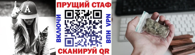 Наркотические вещества Княгинино Кокаин  Меф  NBOMe  А ПВП  Канабис  мега ТОР  АМФ  ГАШИШ 