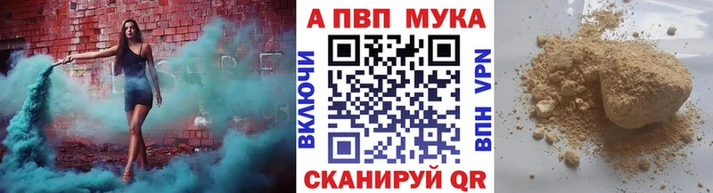 Alpha PVP Crystall  купить  сайты  Княгинино 