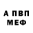 МЕТАДОН белоснежный Kant_Bro