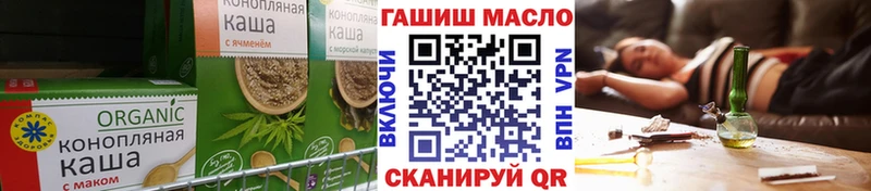 наркошоп  кракен как зайти  площадка телеграм  Княгинино  Cannafood марихуана 