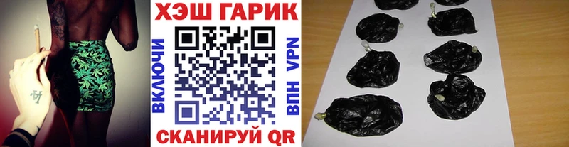 ГАШ убойный Княгинино
