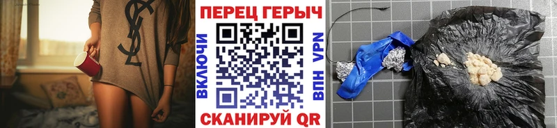 Героин афганец  Княгинино 