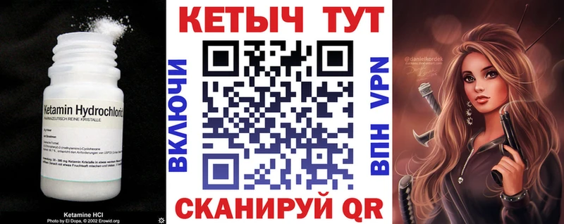 продажа наркотиков  Княгинино  КЕТАМИН VHQ 