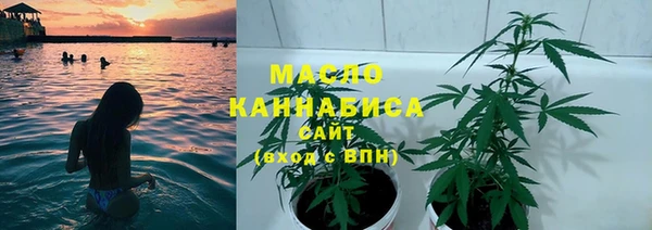 стаф Абдулино
