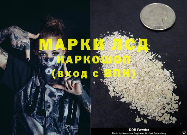 винт Абинск