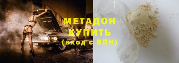 стаф Абдулино