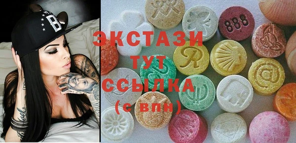 винт Абинск