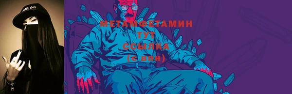 стаф Абдулино