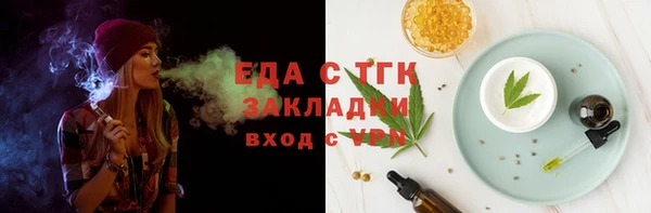 ГАЛЛЮЦИНОГЕННЫЕ ГРИБЫ Абаза