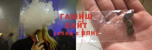 марихуана Покров