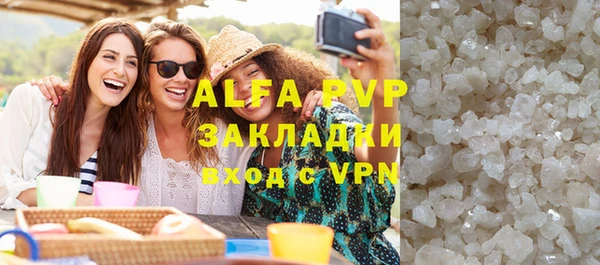 ГАЛЛЮЦИНОГЕННЫЕ ГРИБЫ Абаза