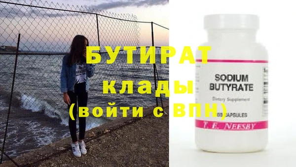 винт Абинск