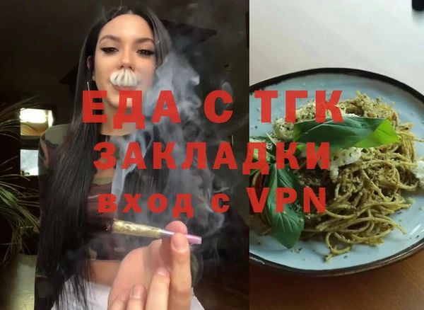 ГАЛЛЮЦИНОГЕННЫЕ ГРИБЫ Абаза