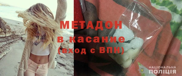 меф VHQ Покровск