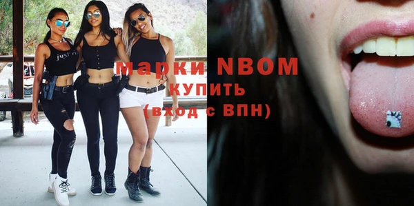 винт Абинск