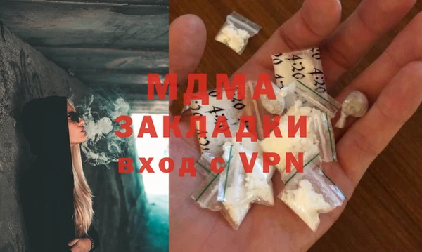 винт Абинск