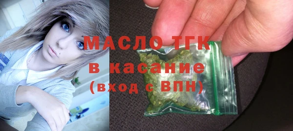 стаф Абдулино