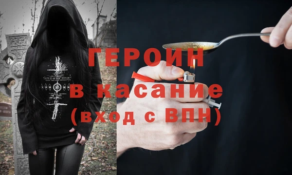 стаф Абдулино