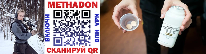 как найти наркотики  Княгинино  hydra рабочий сайт  МЕТАДОН белоснежный 