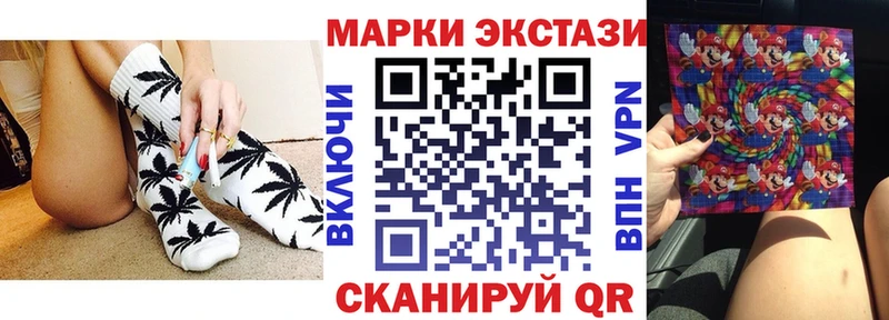 Марки NBOMe 1,8мг что такое наркотик Княгинино
